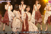 【乃木坂46】堀未央奈×与田祐希 川後くるくる以来の胸熱.gif