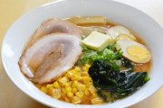 ラーメンにコーンを入れるな！！！