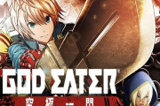 【噂】サンセイ「Pゴッドイーター神がかりVer.」年末にも登場予定！？