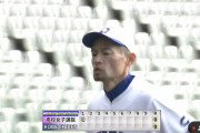 【悲報】イチローさん、JK相手に三者連続三振ｗｗｗｗ