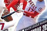【悲報】大谷翔平さん、ダルビッシュのバントをマネする姿が全米に放映されてしまうｗｗｗ