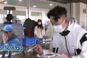 今成亮太 レポーターが名護でカレーを食す