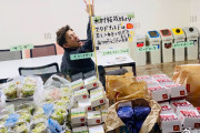 【画像】キムタク「バーガー40人分で」店員「持ち帰りですか？」キムタク「はい」