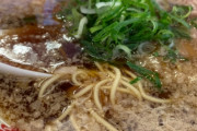 ラーメンの背脂ってなんの効果があるの？