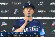 西武・武内夏暉が7回1失点の快投！西口監督もベタ褒め