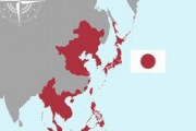 恐ろしい！　日本の「あの計画」が成功していたら「世界はひっくり返っていた」　「大東亜共栄圏」は恐ろしい計画だった＝中国