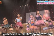 【驚愕】乃木坂の新曲「wow」96回連呼していたｗ