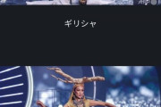 【画像】ミス・ユニバース日本代表の衣装がひどくて炎上した件、ほかの国も大概だったｗｗｗｗｗｗ