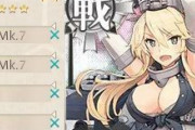 【艦これ】ナーフみたいな調整って今まであったっけ？