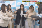 【日向坂46】「でんじろう先生の実験 体験リポート」リアクションが良すぎる件ｗｗｗｗｗｗｗｗ