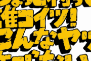 不倫して妊娠したがDVを受けて堕した。しかも嫁に寝返り「俺はあいつ（私）という人間は全く知らない」とシラを切る始末。病んだ私は彼に復讐を決意することに!!