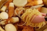 【画像】パスタが食べたかったのでおでんに入れてみた結果ｗｗｗｗ