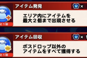 【パワプロアプリ】雑に周回するなら発見回収コンボ最強だよなあ