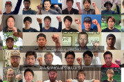 「全国のプロ野球ファンのみなさまへ」に登場した選手wwwwww