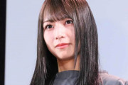 元乃木坂46メンバー、的中馬券が“紙くず”に　大金消失の悲劇「もったいない」「なんてことだ!!」