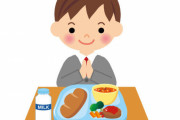 学校給食は揚げパンが１番美味しい