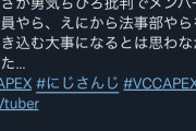 【にじさんじ】えにからが坊さん雇ってるってマ？