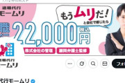 退職代行サービスの必要性がわかる事例がこれ