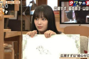 【朗報】広瀬すずの絵、可愛すぎるｗｗｗｗ