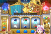 【ホロライブ】あくたん、ドラクエカジノのスロットで脳汁が止まらなくなるｗｗｗ