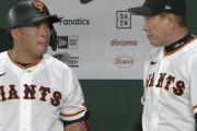 【朗報】巨人原監督、浅野とかいう次世代の主力をうっかり今回も遺してしまう