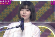 【乃木坂46】5期生 中西アルノ（18）お見立て会に登場！！！