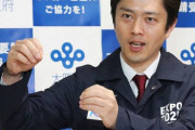 ◆悲報◆吉村大阪知事、甲子園中止に「考え直してもらいたい。リスクを高野連がとってやるべき」で物議