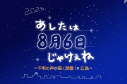 【速報】Juice=Juice段原瑠々ちゃんにNHK Eテレのテレビ番組仕事ｷﾀ━━━━(ﾟ∀ﾟ)━━━━!!