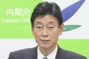 【？？】西村大臣「(お盆の帰省)家族で過ごすのと事情が違う、常識的に考えてご理解いただけると思う。家族旅行はやってもらっていい」