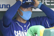 中日連敗で自力ＣＳ進出消滅　与田監督「答えはいつも一緒。もう聞き飽きたでしょ」