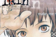 【驚愕】PS１「lain」ゲーム版の価格、とんでもないことになるｗｗｗｗ