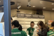 セブンイレブンがたばこの「アレちょうだい」をさせないために画期的な施策！！レジの後ろには真っ白なタバコ棚