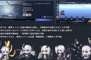 【アズレン】大艦隊作戦　過剰戦力になりがち　いったい何を破壊するつもりなんだ