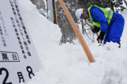 衆院選投開票日、日本海側で大雪ピーク　九州・関東南部で雪も