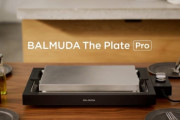 【朗報】バルミューダさん、最高のステーキが焼けるホットプレートを発売（税込42,900円）