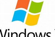 Windows7だけが正義だった