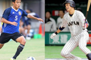 野球やサッカーって小学生の時に始めてないともうアカンの？