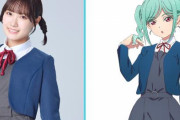 「ラブライブ！スーパースター!!」Liella!の新メンバー・鬼塚冬毬役は坂倉花さんが担当！一般公募オーディションで選出