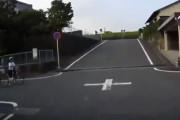 【動画】車の運転が怖過ぎる理由がコチラ、こんなん避けるの無理ゲーやろ