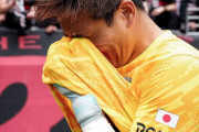 【悲報】浦和レッズＧＫ西川さん…インテルに負けて号泣ｗｗｗｗｗｗ