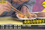 【乃木坂46】来週はアタリ無し!?『地獄の試食タイム』ヤバいのは5期ちゃんかな？w【乃木坂工事中】