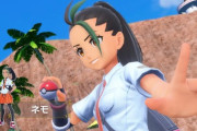 【朗報】『ポケモン スカーレット・バイオレット』の新キャラ、普通に可愛い