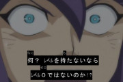 【マスターデュエル】みんなレベル40くらいはあるよな？?