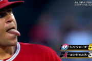 大谷翔平さん、頭を抱える…