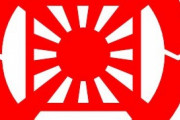 安倍新内閣、「統一教会」と関係の深い議員ばかり