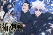 今期アニメ、海外では呪術2期が失速して、あの作品が1位になる！！