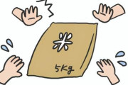 【コメ不足】米3袋を持ってレジに並んだら「買い占めやだね～」　4児の母の苦悩　品薄騒動が起こるたびに注がれる冷めた目