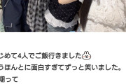 モーニング娘｡’2618期全員でご飯来たあああああ！最年長のめいさが個々でお出掛けに誘ったり有能な件