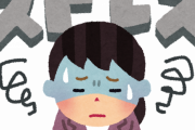 人体「こいつストレス感じてんな・・・せや！」