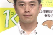 【悲報】吉村知事「関ジャニ∞さんには今後も大阪観光シンボルキャラクターやってもらいます」